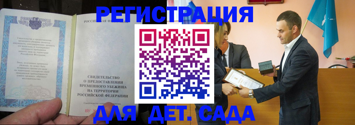 прописка в квартире в Соликамске