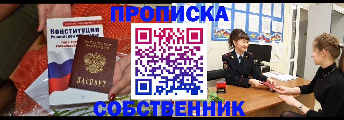 найти адрес прописки в Соликамске