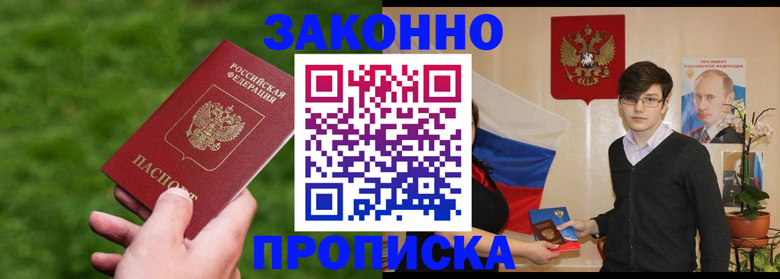найти адрес прописки в Соликамске