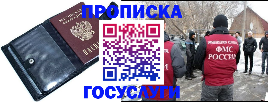 регистрация в Соликамске